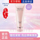 珀萊雅洗面奶女細(xì)致肌密深層清潔溫和清爽補(bǔ)水保濕男女潔面膏泡沫油痘肌 緊致肌密潔面乳霜120ml