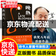 晚熟的人 莫言新書(shū)諾貝爾文學(xué)獲獎后作品 現當代文學(xué)小說(shuō)名家作品 短篇  人民文學(xué)出版社 正版圖書(shū) 正版
