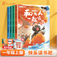 斗半匠 和大人一起讀 快樂(lè )讀書(shū)吧一年級上冊 人教版課本配套課外閱讀書(shū)目全彩注音版（全4冊）