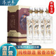 洛北春邢侗雪酒39度濃香型白酒禮盒  純糧釀造 窖香濃郁 低度白酒 39%vol 500mL 4瓶