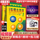 【正版包郵】朗文外研社 新概念英語1234教材+練習(xí)冊全套新版 學(xué)生自學(xué)英語教材英語入門 新概念英語1【智慧版】 教材+練習(xí)冊