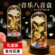 兜市精選永生花生日禮物送女朋友七夕情人節禮物玫瑰花八音盒紀念日送母親 旋轉八音盒永生花