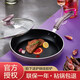 蘇泊爾平底鍋不粘鍋火紅點(diǎn)煎鍋家用煎餅鍋煎蛋鍋小燃氣電磁爐通用 28cm【送硅膠鏟】