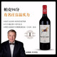 托卡（Trocard）【法國波爾多葡萄酒協(xié)會(huì )會(huì )長(cháng)酒莊】寶馬騎士干紅葡萄酒波美侯AOC 單支750ml