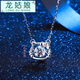 龍姑娘s925銀靈動哈嘍kitty貓項鏈女小眾設(shè)計感跳動的心鎖骨鏈 金白色 925銀