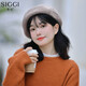 Siggi100%羊毛貝雷帽女秋冬季保暖字母可愛百搭優(yōu)雅氣質(zhì)復(fù)古畫家帽子女
