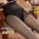 良人訪(fǎng)水光襪光腿神器女士外穿裸感高腰黑透膚打底褲女收腹提臀加絨加厚 厚絨連腳0-25℃80-150斤內 1條