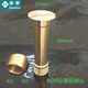 VAKADA 噴泉噴頭 銅噴泉蘑菇頭魚池噴泉噴頭萬向噴嘴噴水廣場小型戶外鴨嘴室外池塘 4分6分一體蘑菇噴頭 4分內(nèi)牙6分外牙