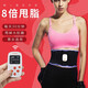 i-cose甩脂機智能瘦大肚子腰帶腹部訓練神器無(wú)線(xiàn)家用智能健身鍛煉器材 智能瘦身帶（黑色）