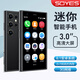 索野XS230迷你八核智能手機(jī)移動(dòng) 全網(wǎng)通4G 兒童學(xué)生備用機(jī) 超小屏袖珍3.0全面屏考試小手機(jī)迷你手機(jī) 黑色  移動(dòng)卡【W(wǎng)IFI上網(wǎng)版】（2G運(yùn)+16G） 迷你時(shí)尚高清屏