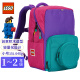 LEGO樂高書包一二年級小學(xué)生雙肩背包5-7小號輕減負(fù)可愛積木女粉20208
