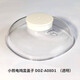 小熊Bear小熊電燉盅配件機器上蓋塑料外蓋 DDZ-A08D1/M3/Q6/A08T8 透明蓋子