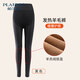 帕蘭朵【保暖新品】高腰秋褲女保暖加絨打底褲冬季羊毛莫代爾保暖褲
