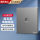 FDD國際電工六類(lèi)6類(lèi)網(wǎng)絡(luò )插座面板電腦網(wǎng)口86暗裝網(wǎng)線(xiàn)盒千兆插口電話(huà)電視插座 電腦【超五類(lèi)】灰色