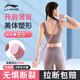 李寧（LI-NING）8字拉力器【專(zhuān)業(yè)升級款】拉力繩拉伸帶八字彈力帶肩女健身器材