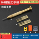 邦遠高品質(zhì)拆機精密套裝螺絲刀手機無(wú)人機眼鏡拆裝M4起子組合專(zhuān)業(yè)工具 純銅800手柄+十字一字9件套