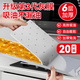 庭好廚房油煙機吸油棉【升級六層90*10cm】20張油煙機吸油紙防漏油盒