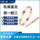 【二手99新】卡地亞手鐲 LOVE系列 寬版18K金四鉆男女同款 4鉆手鐲 二手奢侈品飾品 99新單品玫瑰金 19號(hào)