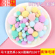 東之天地 彩色毛球手工diy材料兒童幼兒園裝飾粘貼畫高彈小毛球發(fā)箍材料 混裝毛球【馬卡龍色約130個(gè)】