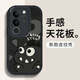 梓諾適用/vivo/s17/S17e/PRO手機殼/S17T保護套皮紋歐美卡通硅膠軟殼全包防摔男女 【酷炫黑】小怪獸+手機膜 vivoS17(S17PRO-S17T) 通用