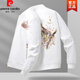 皮爾卡丹（pierre cardin）夾克外套男士春秋季飛行員夾克中國(guó)風(fēng)國(guó)潮刺繡修身棒球服休閑針織 908-白色 2XL