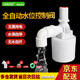 JIMDZ全自動(dòng)水位控制器 水塔浮球閥液位開(kāi)關(guān)水滿(mǎn)自停閥上止補水控制閥 4分內裝(上進(jìn)水)