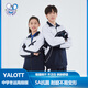 YALOTT雅蘭特深圳校服冬季中學(xué)高級(jí)版初中高中生長(zhǎng)袖外套柔軟舒適運(yùn)動(dòng)服 高級(jí)版中學(xué)冬運(yùn)上衣（男女同款） 160