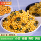 香燦燦 香燦燦海苔酥脆肉粉松小袋蛋糕壽司零食肉松小貝烘焙面包家用 香酥海苔松500克