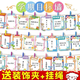 班級目標墻心愿卡高三新學(xué)期學(xué)習計劃愿望留言卡高考加油勵志墻貼激勵學(xué)生考試祝福儀式感教室文化墻布置裝飾 【目標款】50張/10m麻繩+10個(gè)釘+50個(gè)夾子
