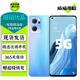OPPO Reno 7 Reno7se reno7Pro 二手5G手機(jī) 驍龍778G 全面屏拍照手機(jī) 【Reno7】星雨心愿 12GB+256GB【贈(zèng)超級(jí)快充】 95新