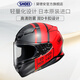 SHOEI 頭盔Z8摩托車(chē)頭盔3C認證紅螞蟻千紙鶴原裝進(jìn)口高清鏡片防霧全盔 Z8-MM93 黑紅軌跡 TC-1 全新進(jìn)口-L碼