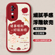 諾康士【殼膜套裝】VIVOS19手機(jī)殼 新款創(chuàng)意諸事順利軟殼S19Pro發(fā)財(cái)磨砂鏡頭全包防摔簡約個(gè)性男女情侶 貼皮紅色【圖案待定】贈膜+掛繩 VIVO S19Pro