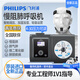 飛利浦偉康呼吸機BiPAP ST30無創(chuàng)雙水平ST家用醫(yī)用呼吸器 ST30經典款雙水平肺病機