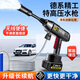 巨木新型增壓無(wú)線(xiàn)強力洗車(chē)機 大功率洗車(chē)高壓水槍家用鋰電池清洗神器 【德系渦輪增壓電機】C5動(dòng)力1電1充標準款