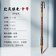 玉水湖狼毫毛筆文房學(xué)習套裝專(zhuān)業(yè)級純狼毫毛筆湖州太子小楷畫(huà)筆湖筆初學(xué)國畫(huà)練字書(shū)畫(huà)楷書(shū)初學(xué)者大狼毫筆 北尾狼毫【中號】 【單筆】