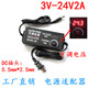 巴尚東220V轉3V-24V 6V 9V 12V15V可調壓直流電源適配器2A48W可調變壓器 3.3-24伏 2A 帶電壓顯示屏