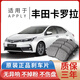 適用豐田卡羅拉剎車(chē)片1.6/1.8/2.0L/1.2T原廠(chǎng)汽車(chē)前后剎車(chē)片原裝 前輪4片