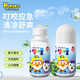 啵樂樂 （Pororo） 蘆薈舒爽凝露防驅(qū)X蚊防護滾珠50ml 清涼舒緩戶外便攜 蘆薈50ml（2023）