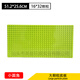 皇積（HUANG JI）兼容le高大顆粒拼裝積木底板建構兒童玩具幼兒園墻壁 大顆粒淺綠【32x16點(diǎn)】  小圓角