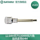 世達(dá)（SATA）工具12.5MM系列100MM長(zhǎng)六角旋具套筒手動(dòng)套筒 25209 6MM 25203