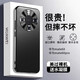 貝克拉 適用華為手機殼新款金屬鏡頭全包防摔保護套超薄磨砂男女高檔商務(wù)簡(jiǎn)約外殼 【石墨黑】超薄磨砂-金屬鏡頭全包-不粘指紋 華為 Mate60 Pro