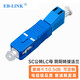EB-LINK 電信級(jí)LC-SC公母轉(zhuǎn)接法蘭SC公-LC母光纖耦合器陰陽(yáng)適配器紅光筆光功率計(jì)一公一母對(duì)接頭