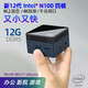 摩方MoreFine M6S 12代N150迷你主機(jī)雙屏輸出win11辦公家用便攜miniPC微型小電腦 M6S_N100四核4K雙HDMI 12G DDR5_不帶硬盤
