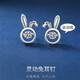 締時(shí)尚靈動玉兔莫桑鉆石銀耳釘女士兔子耳飾品生日禮物送女生女友老婆 ED023 靈動兔莫桑鉆耳釘