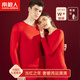 南極人本命年紅色羊毛蠶絲女士保暖內衣結婚德絨秋衣秋褲冬套裝龍年紅XL