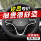 朗琥大眾途昂380方向盤套翻毛皮530途昂X330專用汽車把套冬季保暖防滑 D型專用 紅色回正標(biāo) -【紅藍(lán)線時(shí)尚款】 大眾途昂