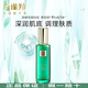 百雀羚草本幀顏淡紋修護精華霜多肽視黃醇面霜淡化細紋緊致人參多肽有盒 【改善膚質(zhì)】淡紋精華水100ml