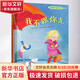 自我保護(hù)意識(shí)培養(yǎng)硬殼精裝繪本 第1輯共2冊(cè) 我不跟你走+別想欺負(fù)我