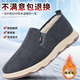 意迪森冬季老北京布鞋男加棉男士雪地靴中老年棉鞋男加絨加厚保暖爸爸鞋 灰色 加絨 【鞋內送綿羊毛鞋墊】 40 (250mm) 正碼正拍