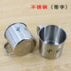 內(nèi)務(wù)口杯 式制04不銹鋼水杯 牙杯洗漱牙缸 0洗臉盆黃7 軍綠色毛巾 (武)有字口杯1個(直徑9.5*高9CM)